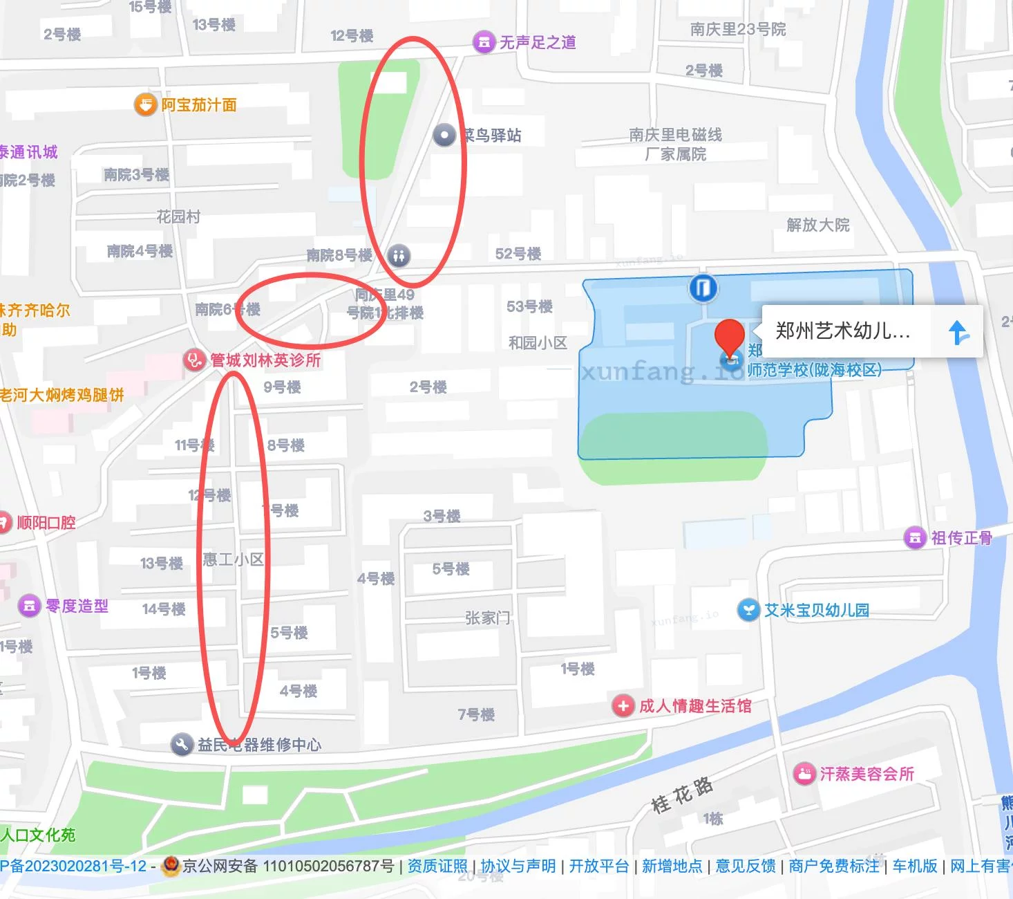 郑州市 艺术幼儿师范附近 现场图 1