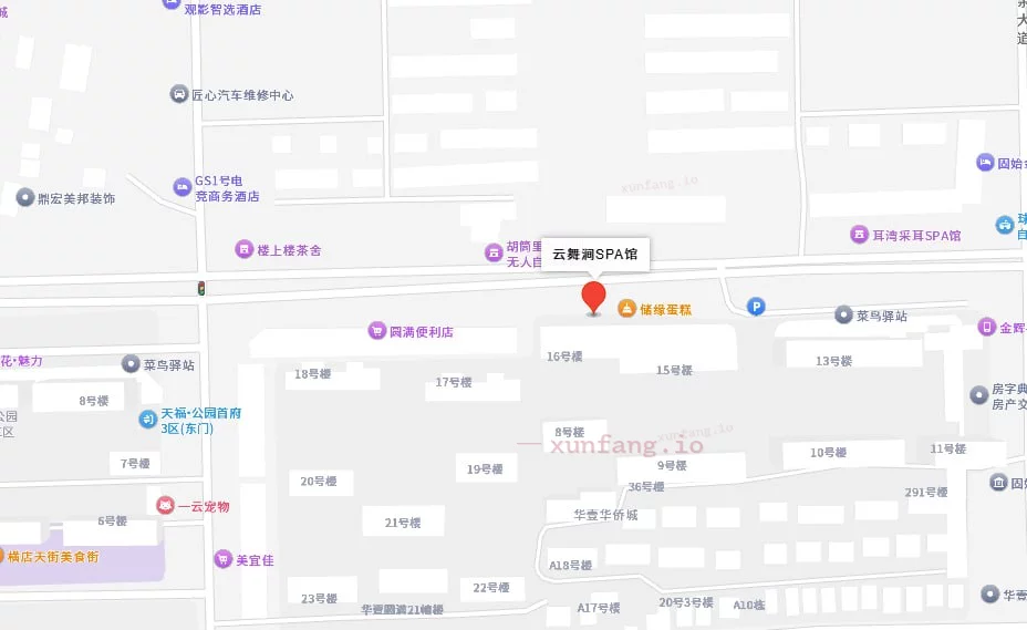 信阳市 固始县 固始云舞涧技师挑情加钟 现场图 2