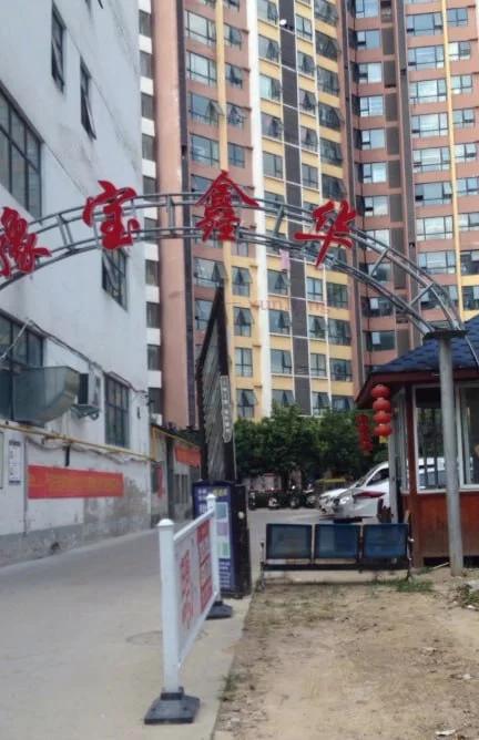 商丘市 永城市 永城水景汇手撕鸡贵州妹实打实 现场图 2