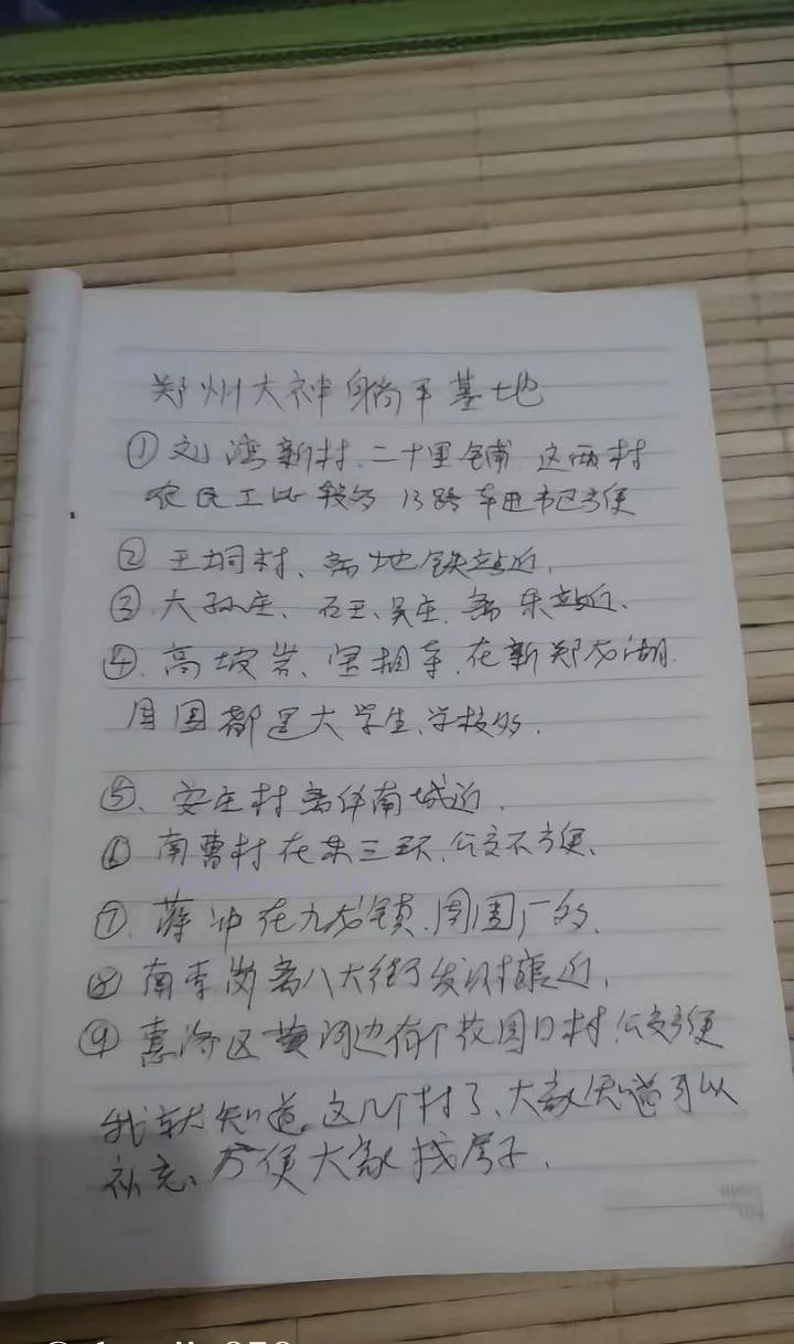 郑州市 惠济区 郑州南王洞刘湾亲民巷战 现场图 1
