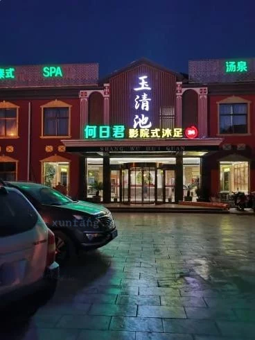 安阳市 殷都区 辅岩路 现场图 2