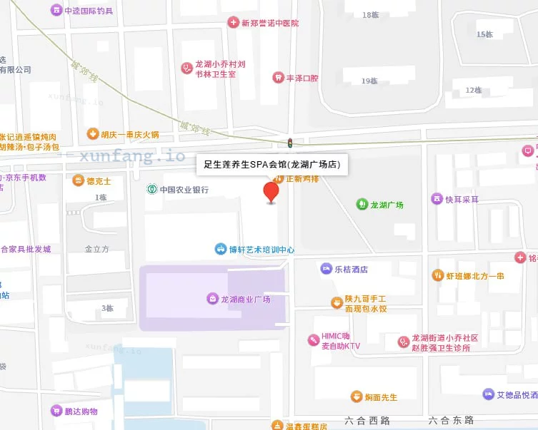 郑州市 新郑市 河南新郑足生莲柔式体验拉胯 现场图 1