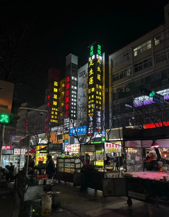 郑州市 新郑市 河南新郑足生莲柔式体验拉胯 现场图 2