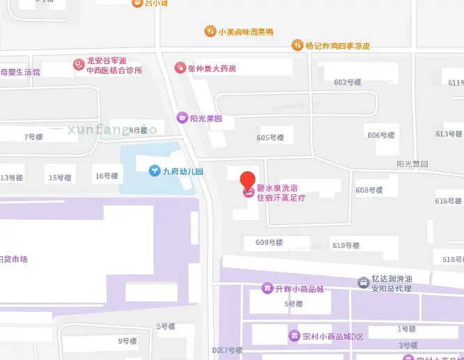 安阳市 龙安区 龙安碧水泉特色调理 现场图 1