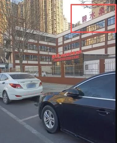 安阳市 龙安区 龙安碧水泉特色调理 现场图 2
