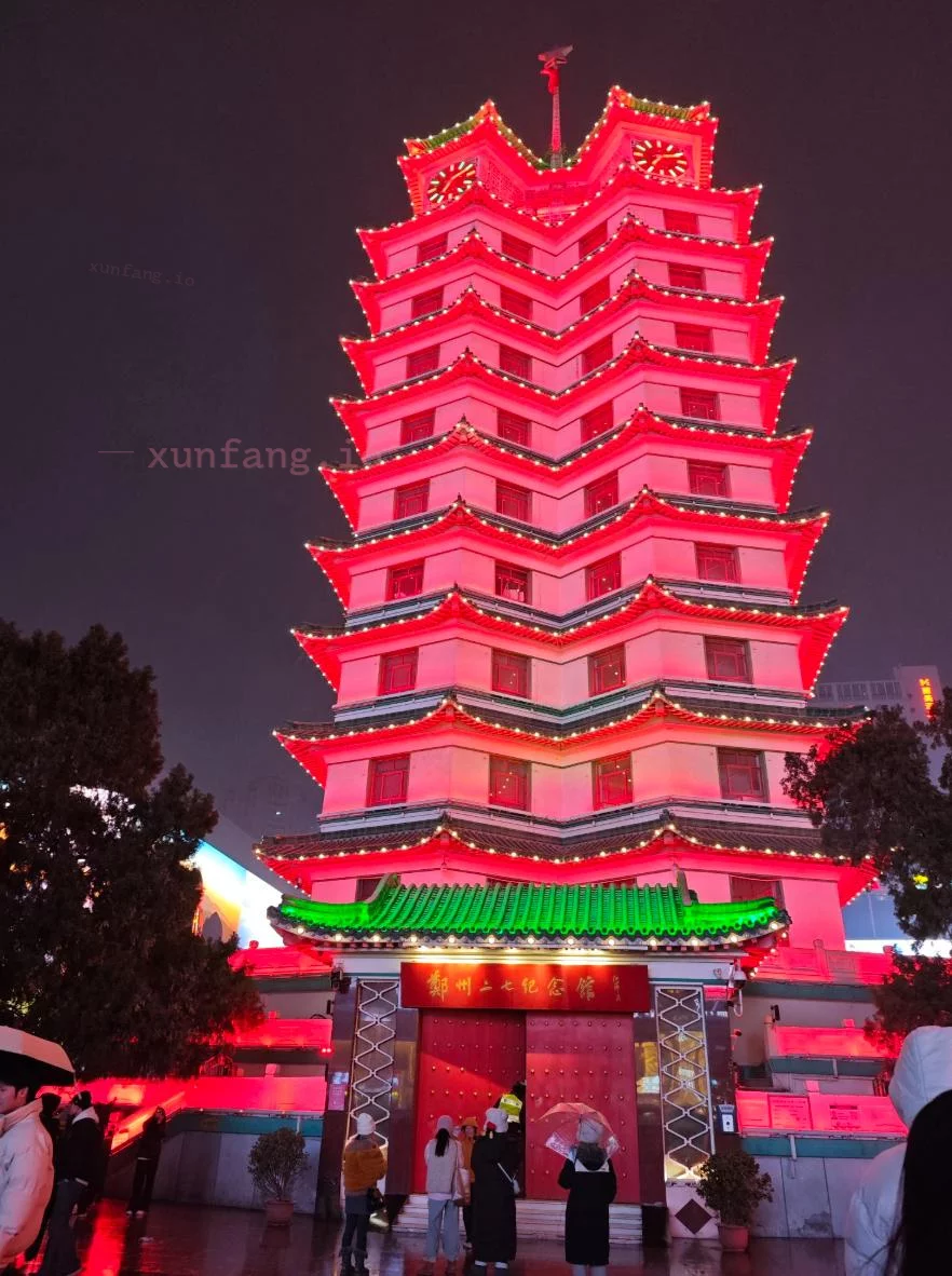 郑州市 二七区 二七广场往南 现场图 1