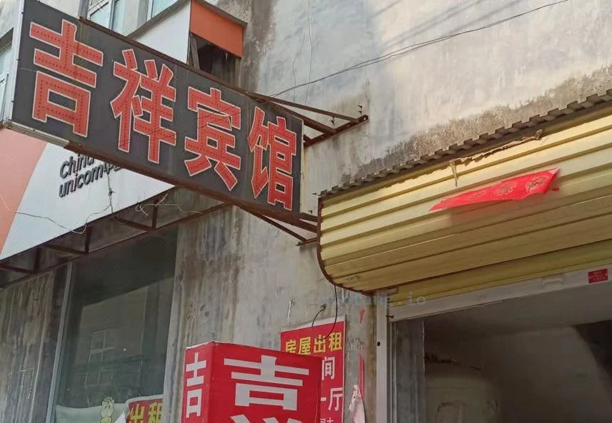 郑州市 金水区 吉祥宾馆周边 现场图 1