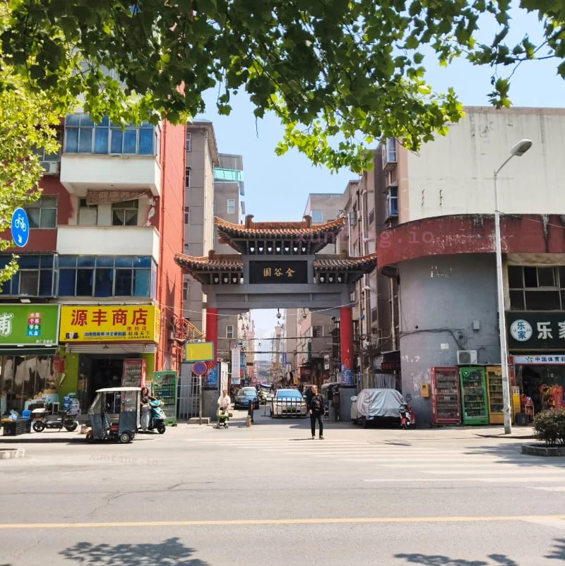 洛阳市 洛阳金谷园中街楼上三年轻大胆 现场图 1