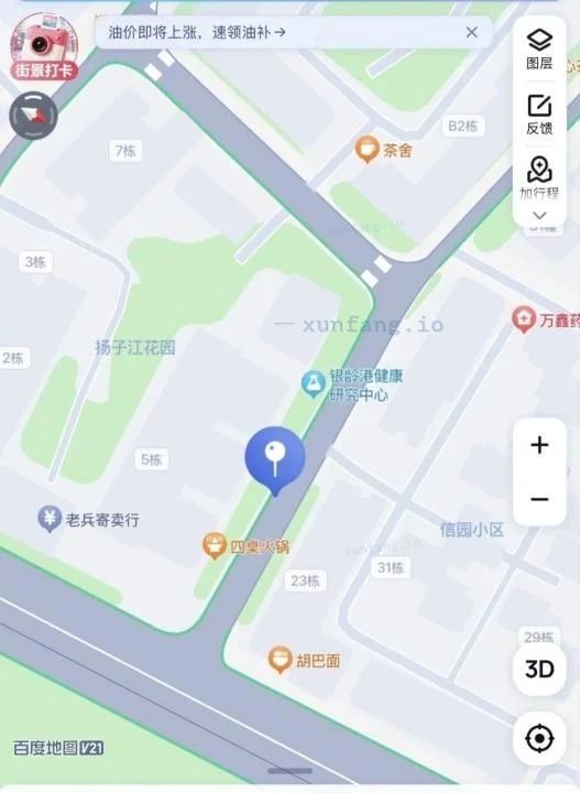 南岸区 重庆南岸30岁中等快餐 现场图 2