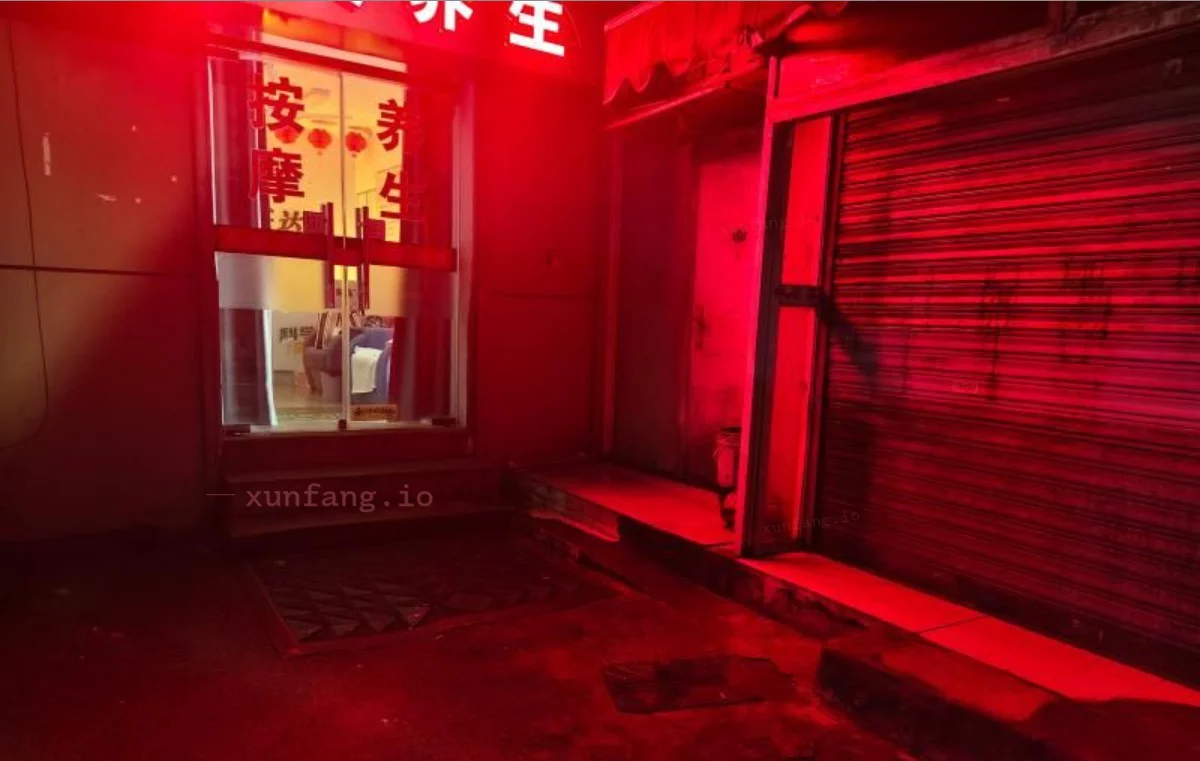 南京市 玄武路边打炮店 现场图 1