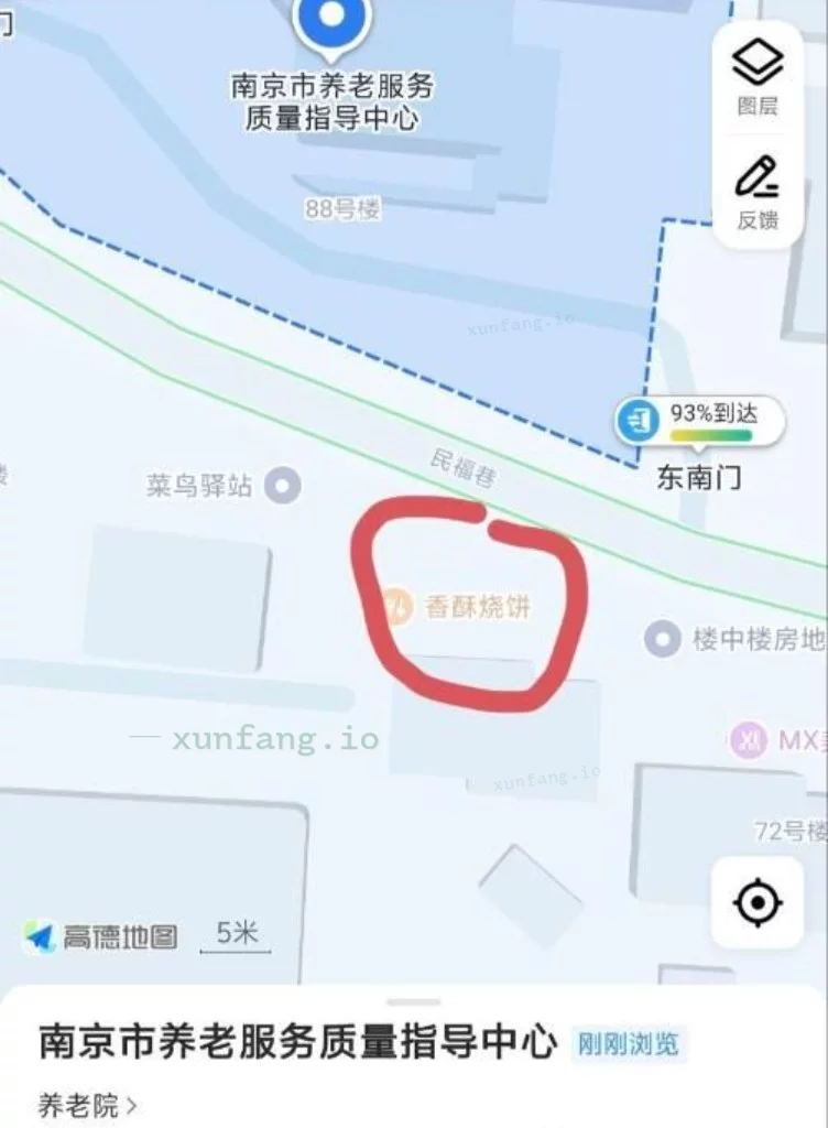 南京市 玄武区 玄武路边打炮店 现场图 2