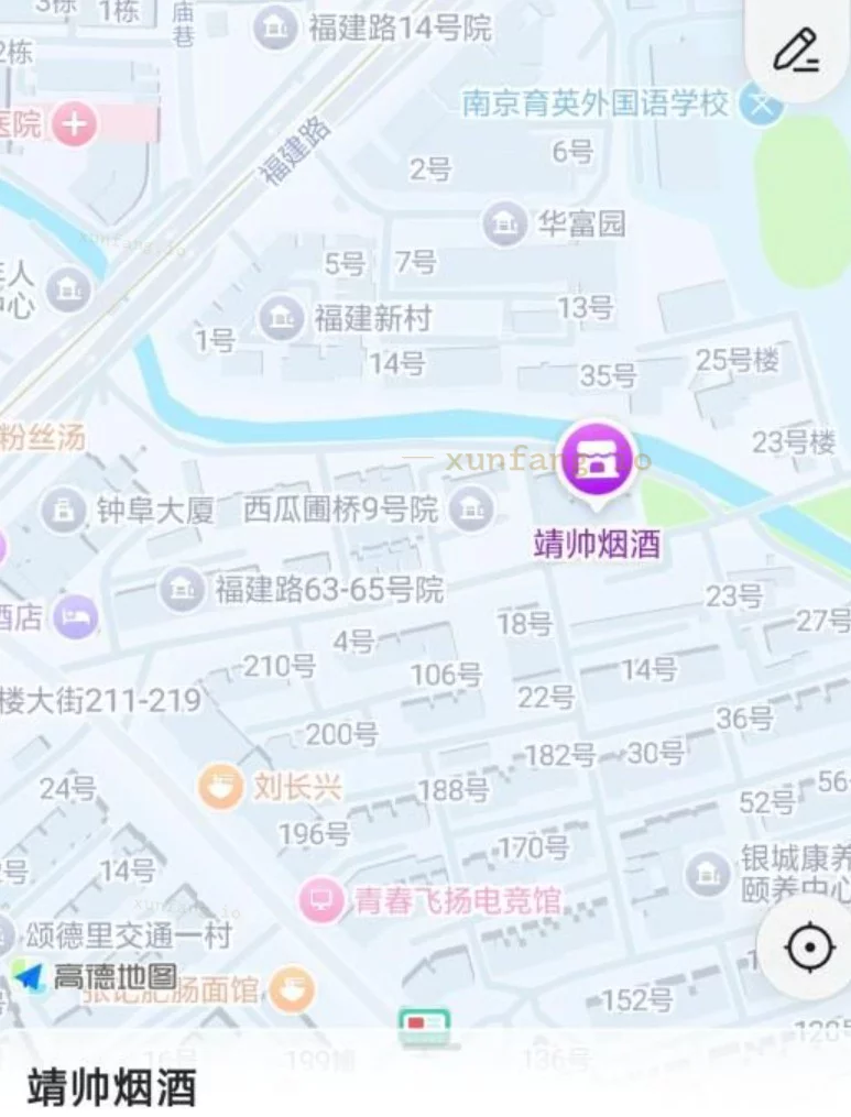 南京市 鼓楼区 南京三牌楼足疗店年轻眼镜妹 现场图 2