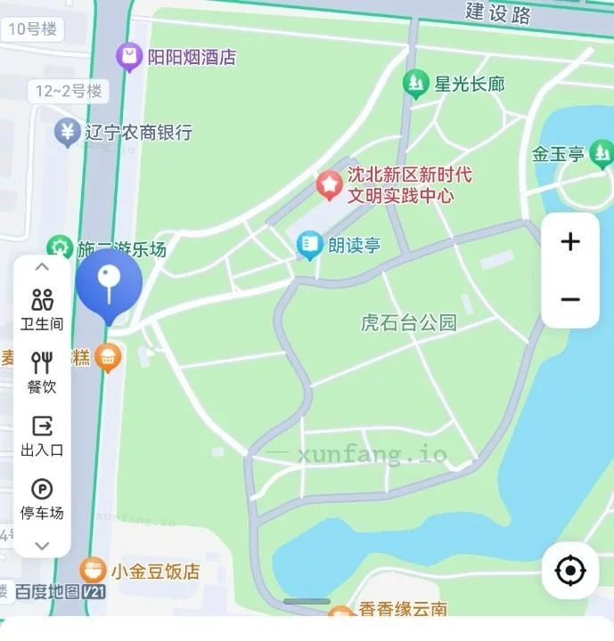 沈阳市 沈北公园里面 现场图 1