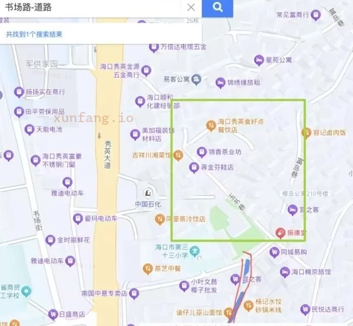 海口市 海口秀英区书场村一带 现场图 1