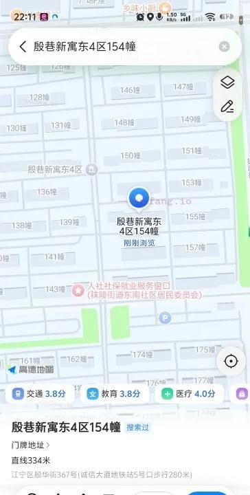 南京市 江宁区 江宁殷巷站街女200一口一做 现场图 3