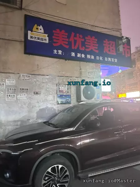 长沙市 雨花区 洞井商贸城美优美超市附近 现场图 1