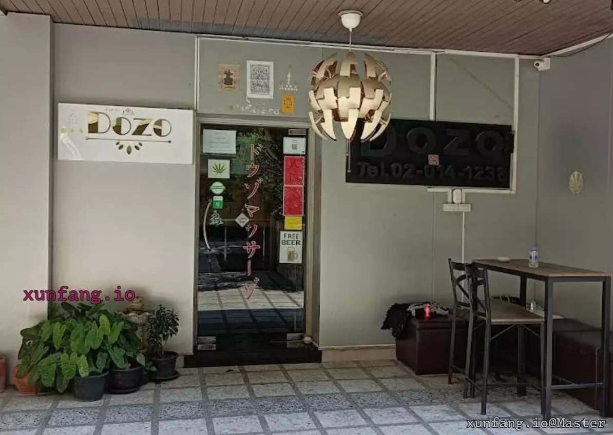 曼谷 Dozo Massage 店铺实拍图 1