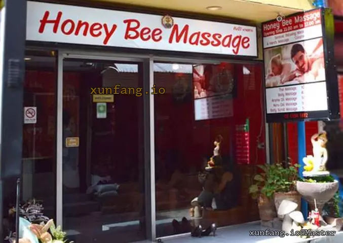 曼谷 Honey Bee Massage 店铺实拍图 1