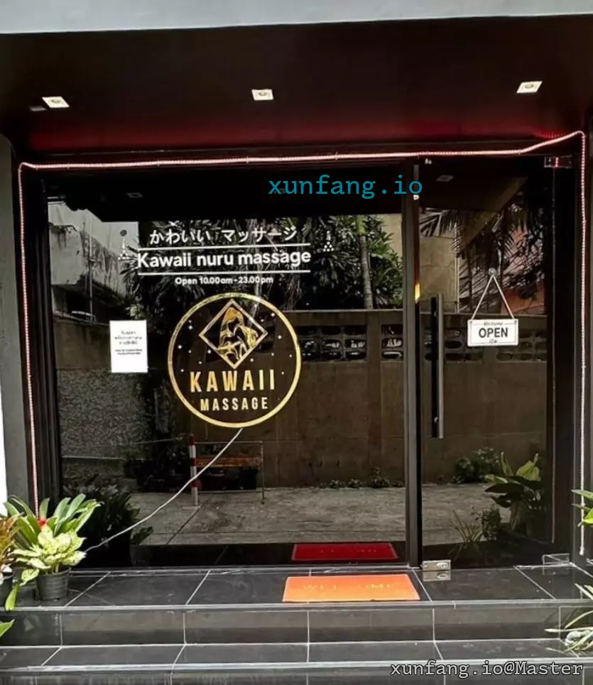 曼谷 Kawaii Nuru massage 店铺实拍图 1