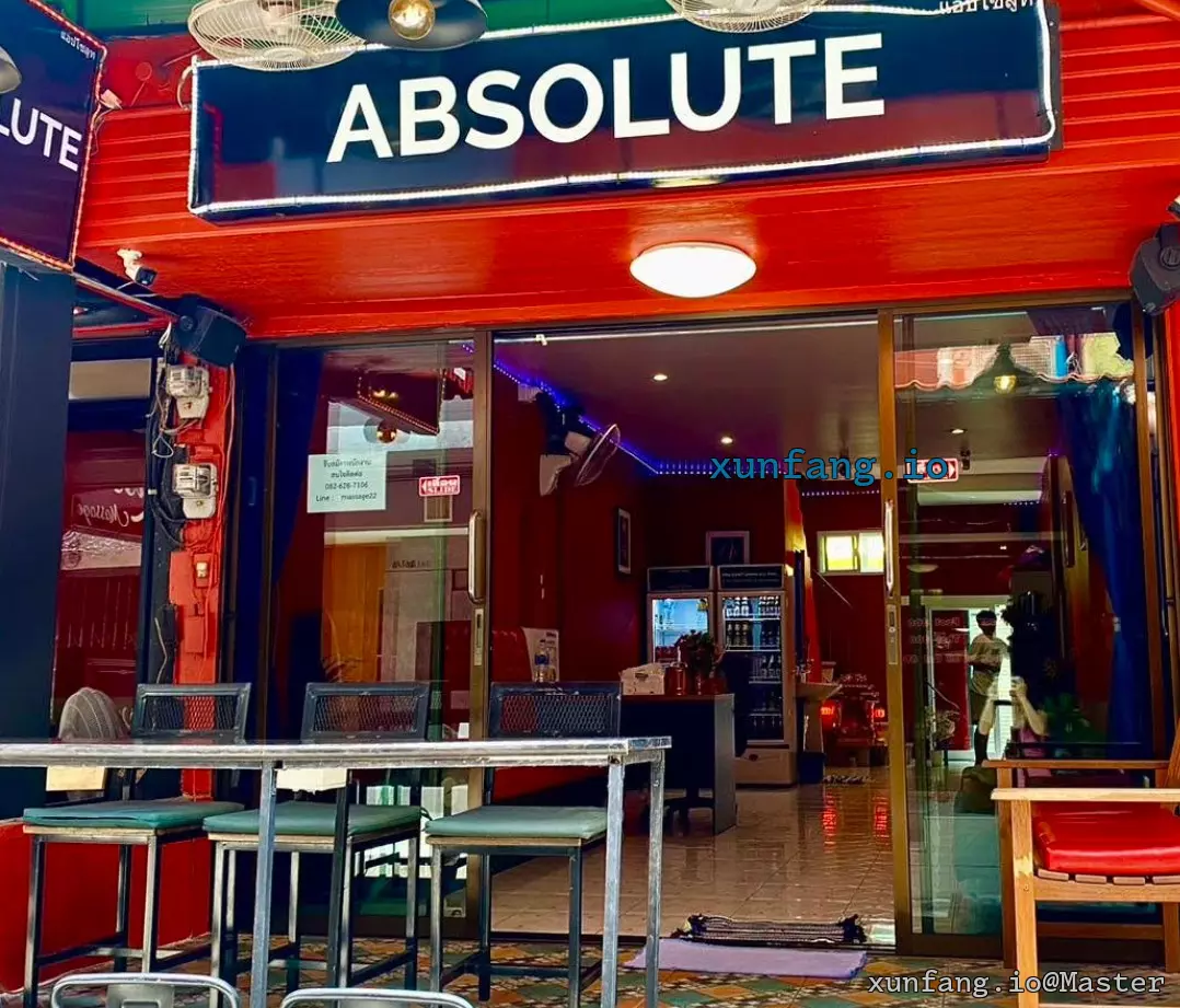 曼谷 Absolute Bangkok Massage 店铺实拍图 1