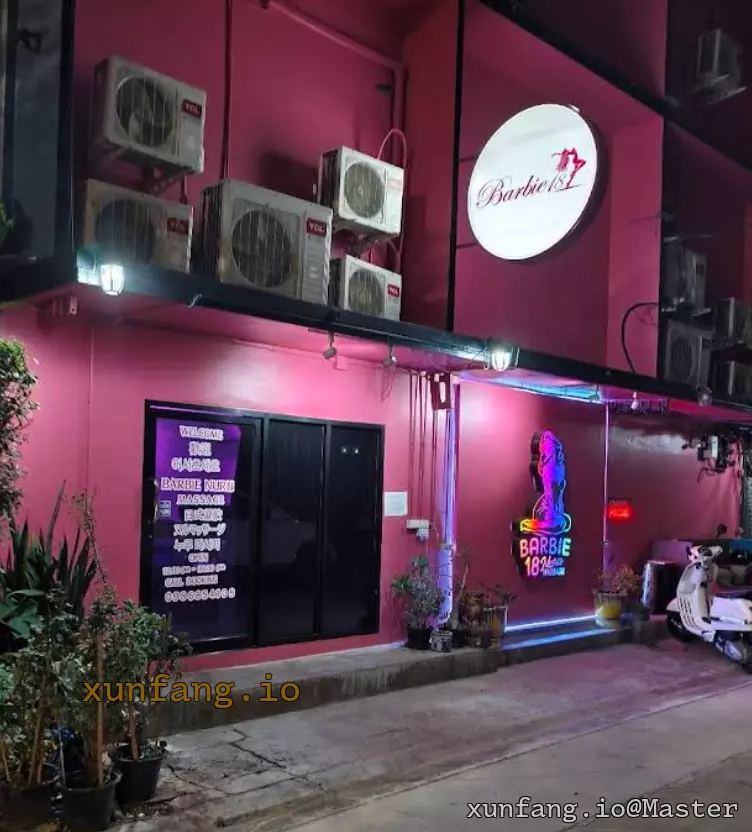 曼谷 Barbie18 Nuru massage 店铺实拍图 1