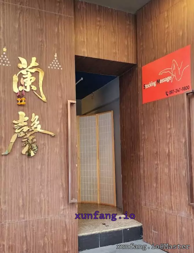 曼谷 stocking massage 店铺实拍图 1