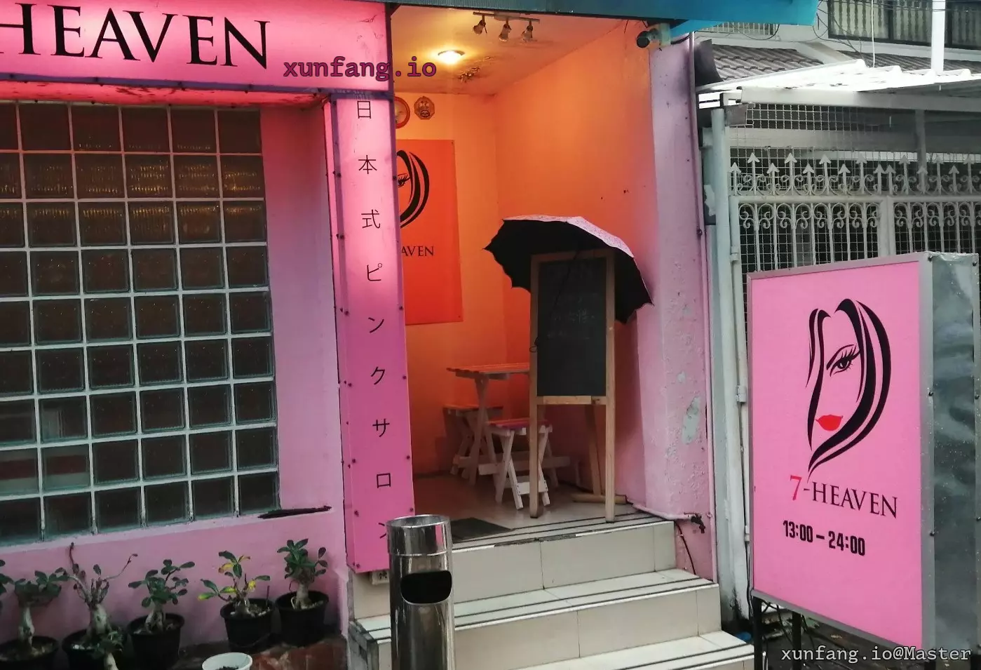 曼谷 7-Heaven 店铺实拍图 1
