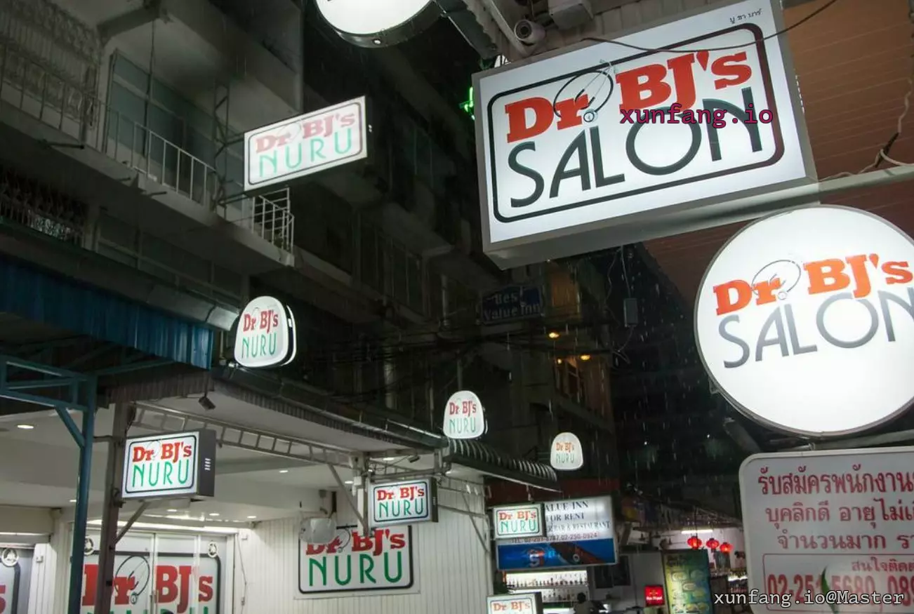 曼谷 Wood Bar 店铺实拍图 1