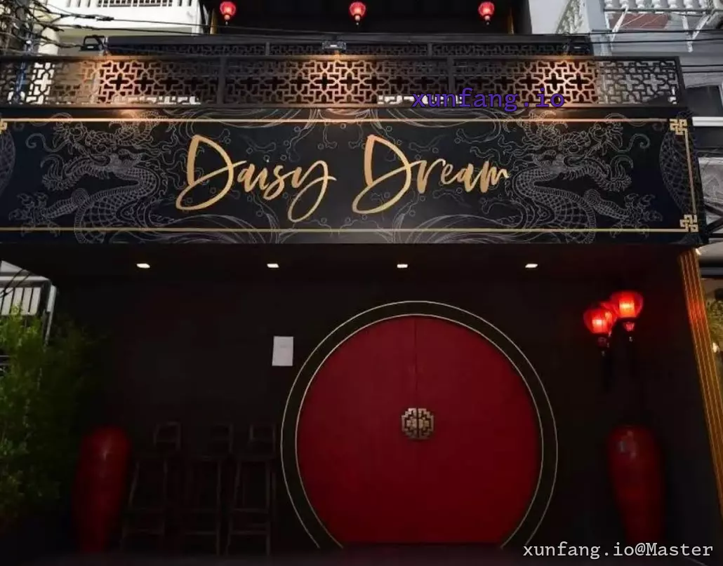 曼谷 Daisy Dream Nuru Massage 店铺实拍图 1