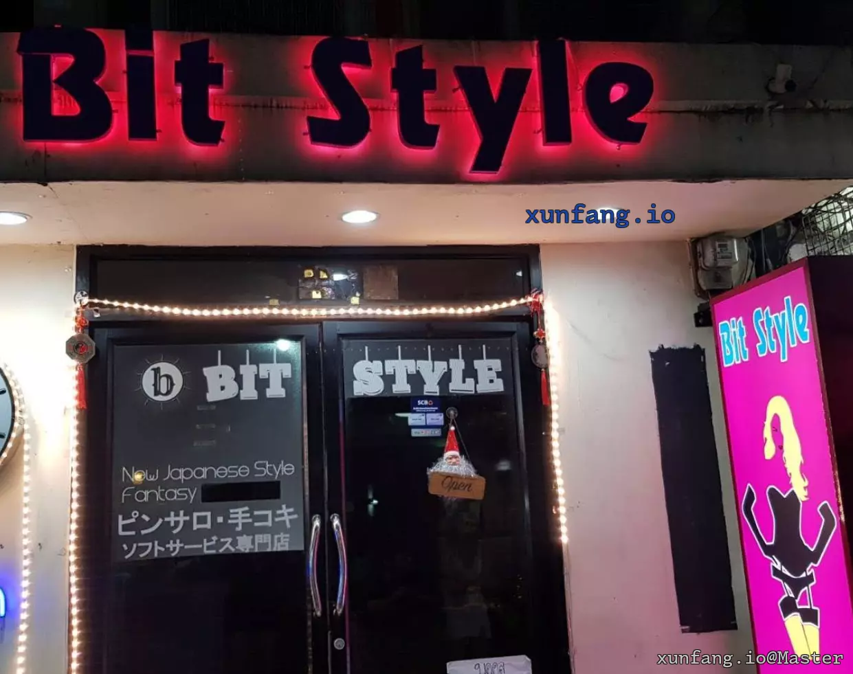 曼谷 Bit Style Massage 店铺实拍图 1