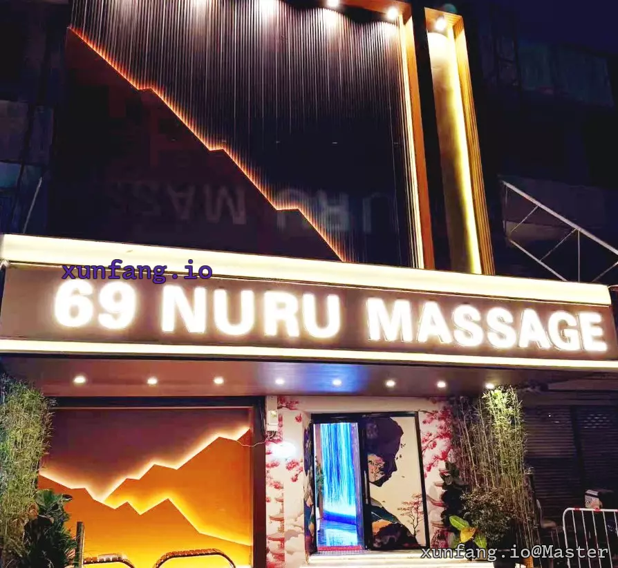 清迈 69 NURU MASSAGE 店铺实拍图 1