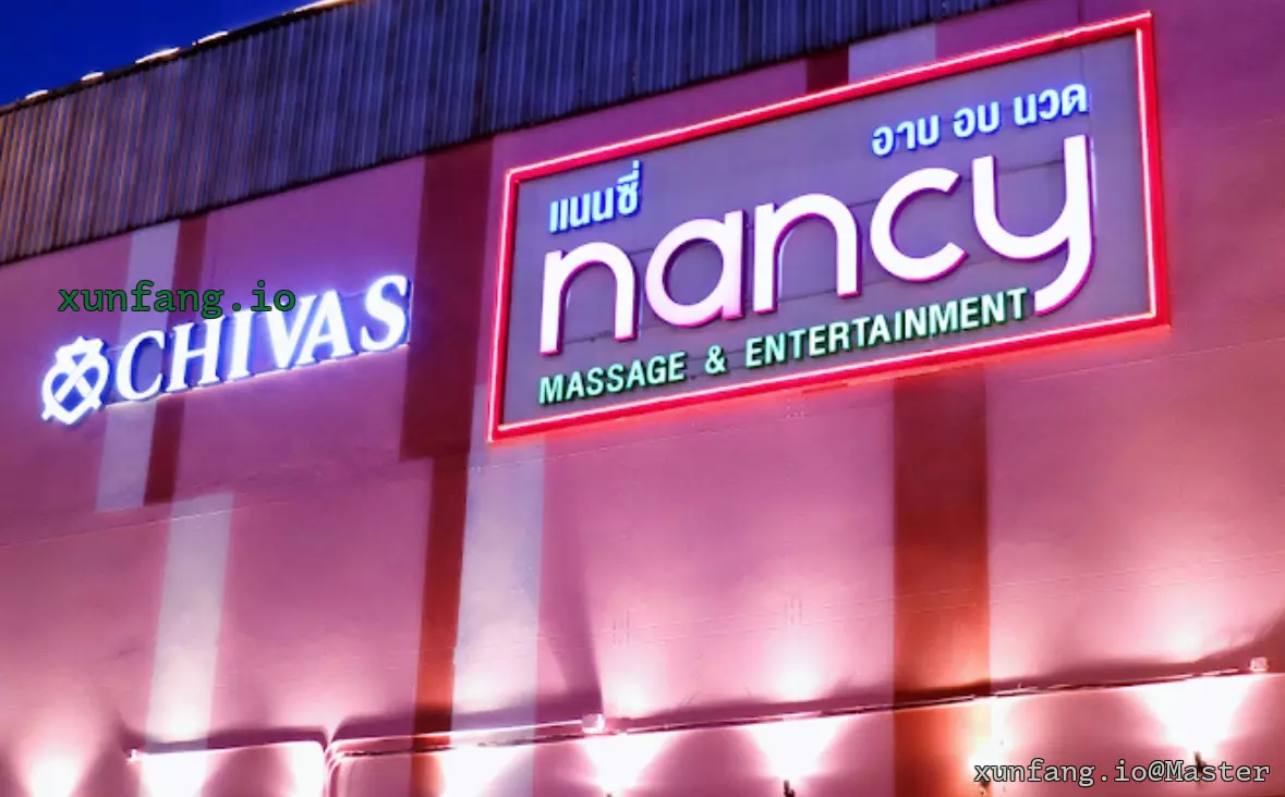 曼谷 Nancy Soapy Massage 店铺实拍图 1