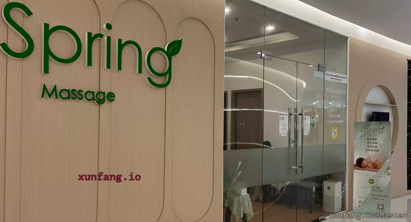 曼谷 Spring Massage 店铺实拍图 1