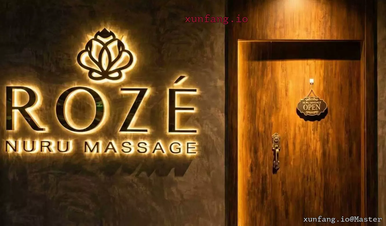 曼谷 Roze Nuru Massage 店铺实拍图 1
