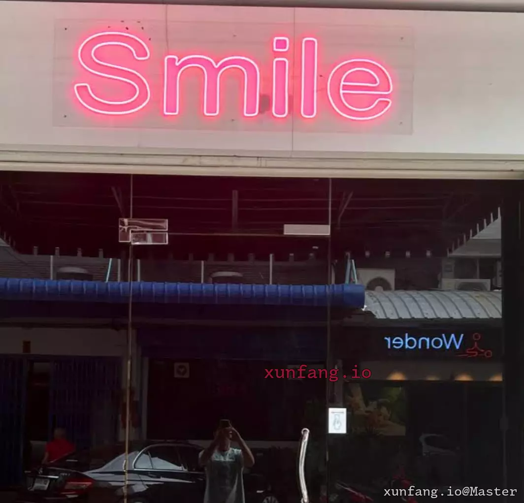 曼谷 Smile BKK 店铺实拍图 1