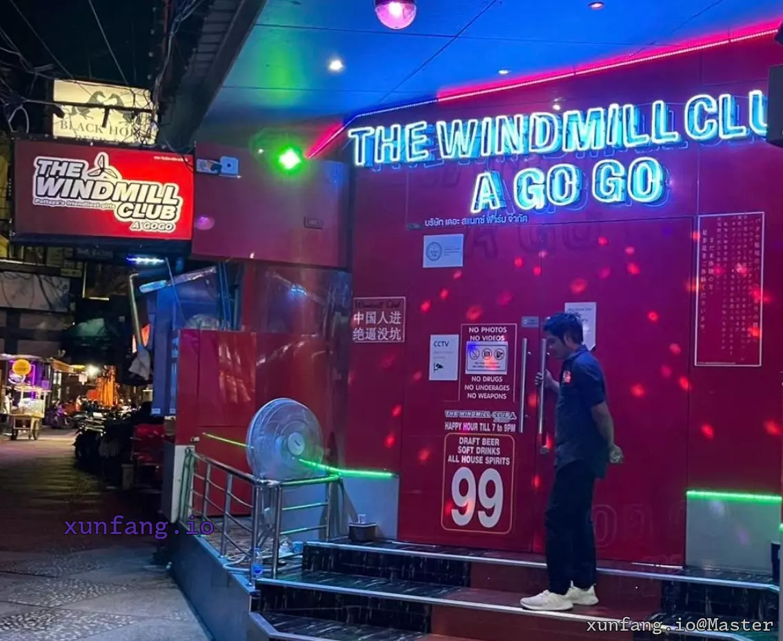 芭提雅 Windmill Club Agogo Bar 店铺实拍图 1