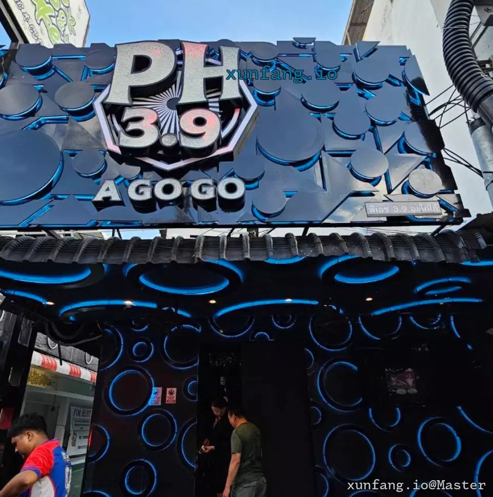 芭提雅 PH 3.9 Gogo 店铺实拍图 1