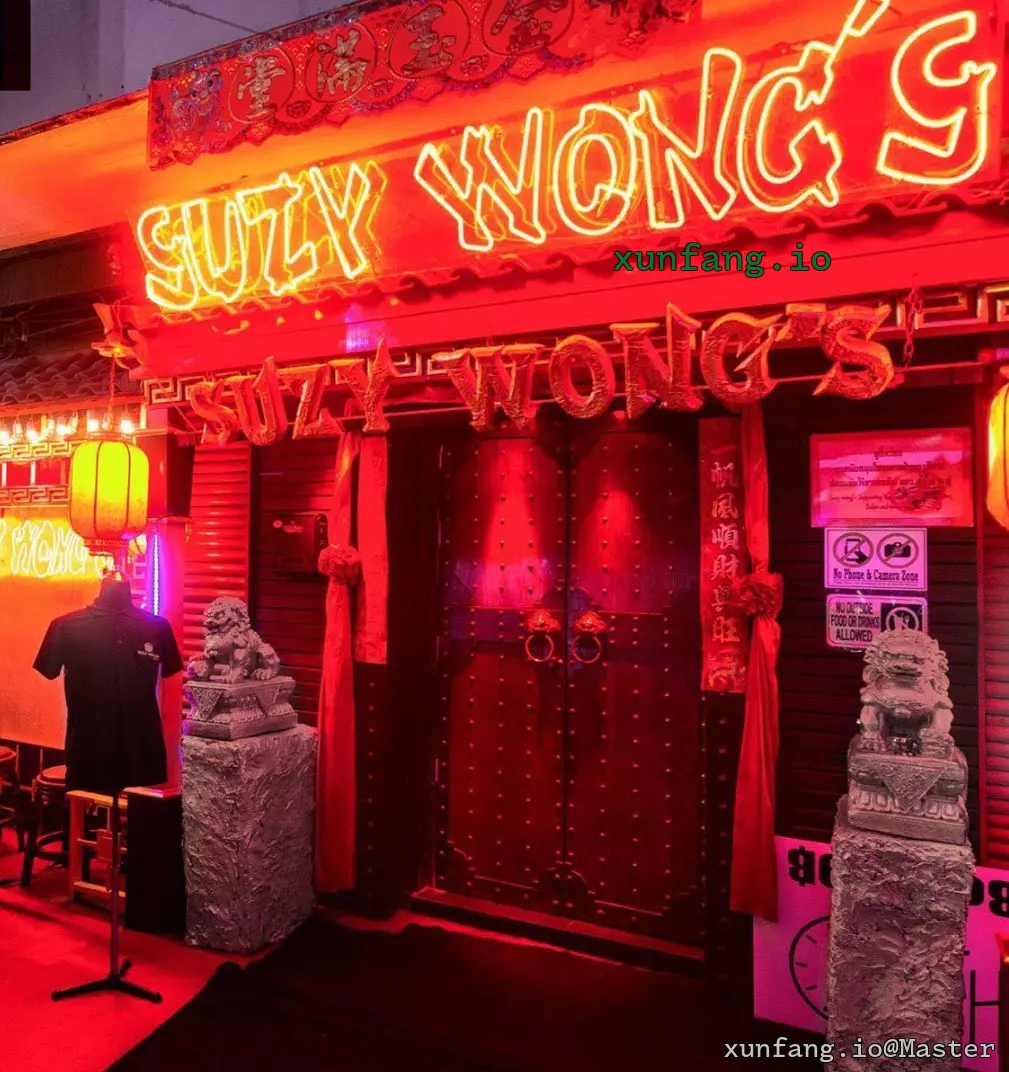 普吉岛 Suzy Wong's A Go-Go 店铺实拍图 1