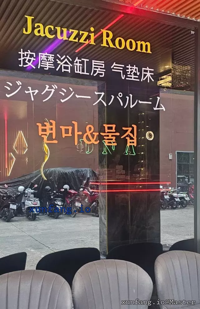 曼谷 DNA Massage 店铺实拍图 1