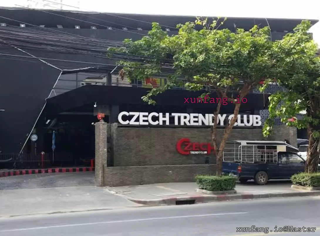 曼谷 CZECH Club 店铺实拍图 1