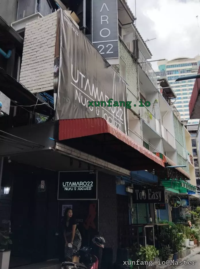 曼谷 UTAMARO22 Massage Nuru & Jacuzzi 店铺实拍图 1