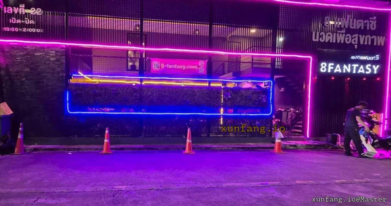 曼谷 8 Fantasy 店铺实拍图 1