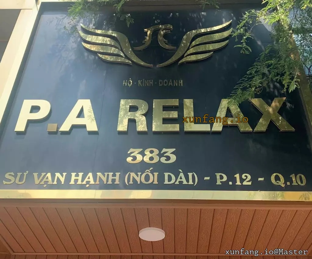 胡志明市 Massage P.A Relax Q10 店铺实拍图 1
