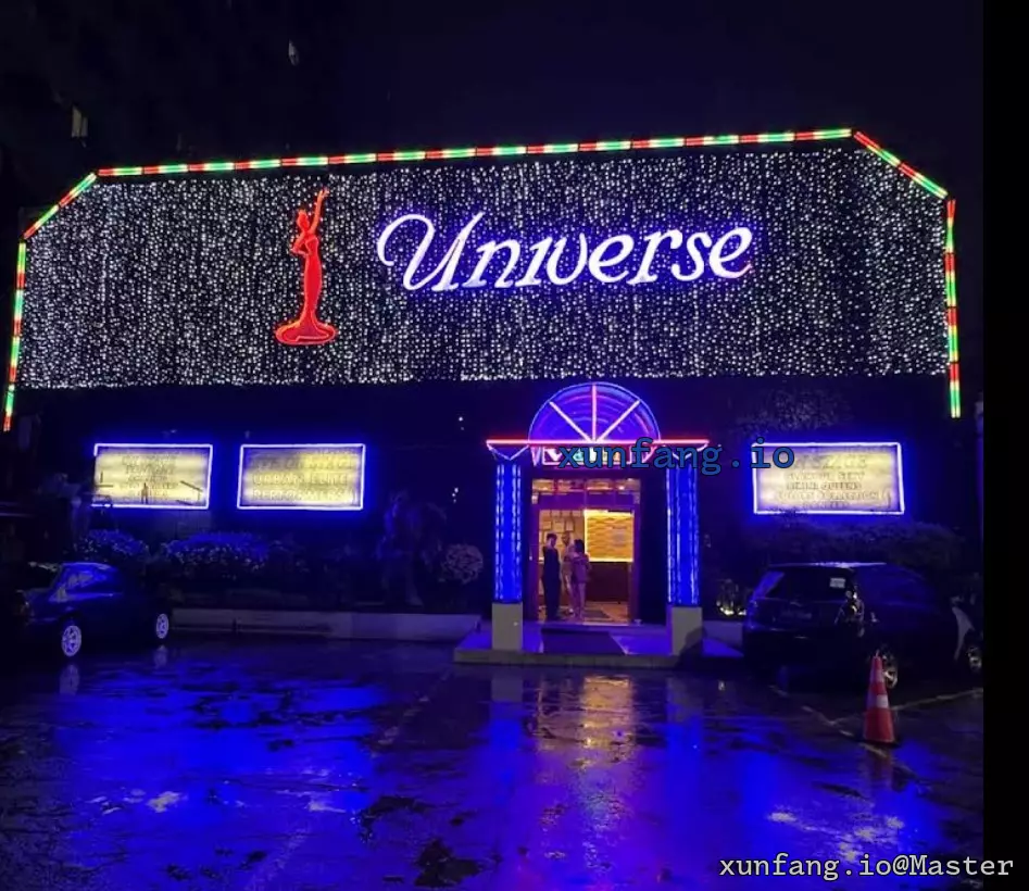 马尼拉 Miss Universal 店铺实拍图 1