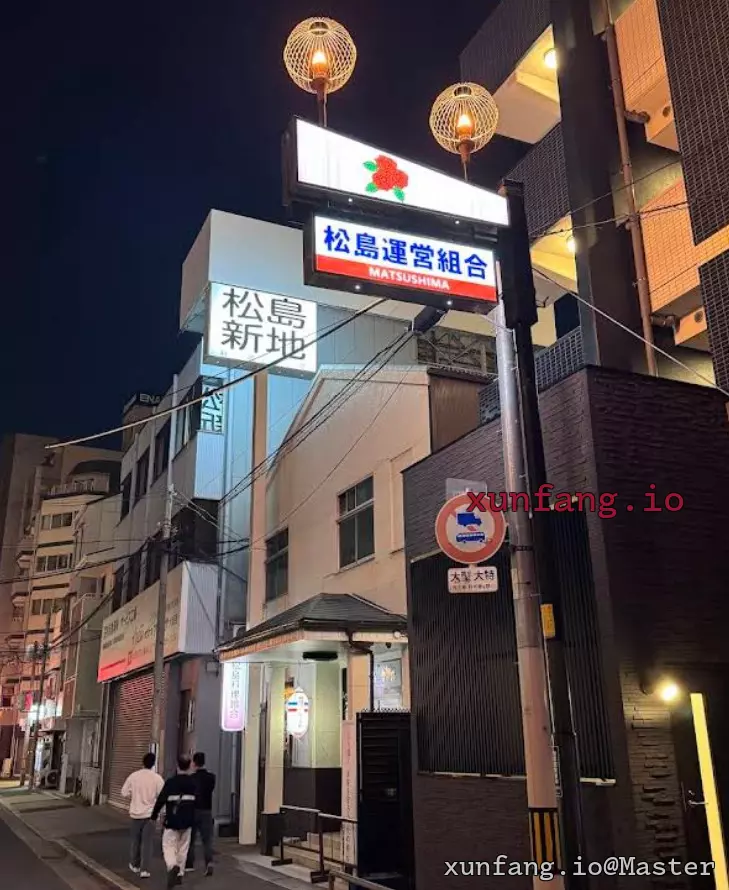 大阪 Matsushima Shinchi 店铺实拍图 1