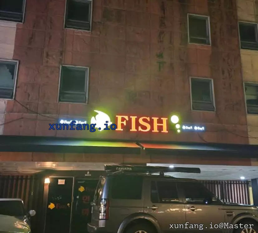 首尔 Fish Anma 店铺实拍图 1