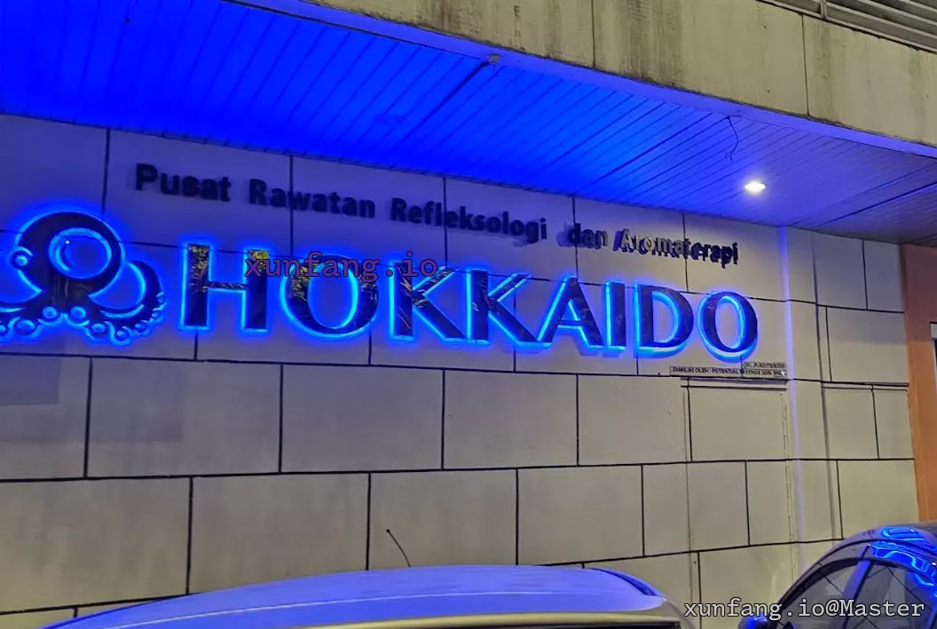 吉隆坡 Hokkaido 店铺实拍图 1