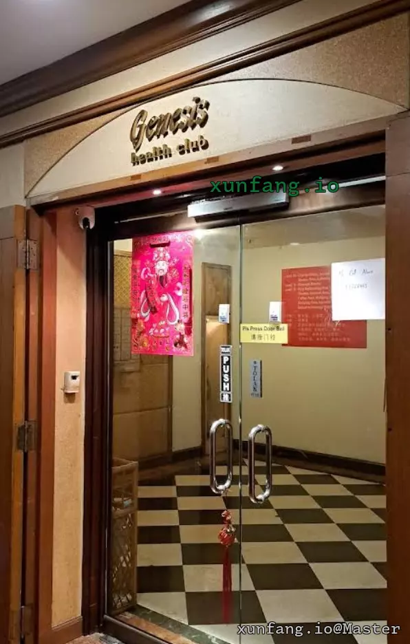 吉隆坡 Genesis Sauna Spa 店铺实拍图 1
