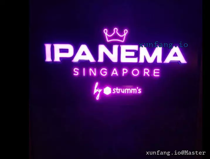 新加坡 Ipanema World Music Bar 店铺实拍图 1
