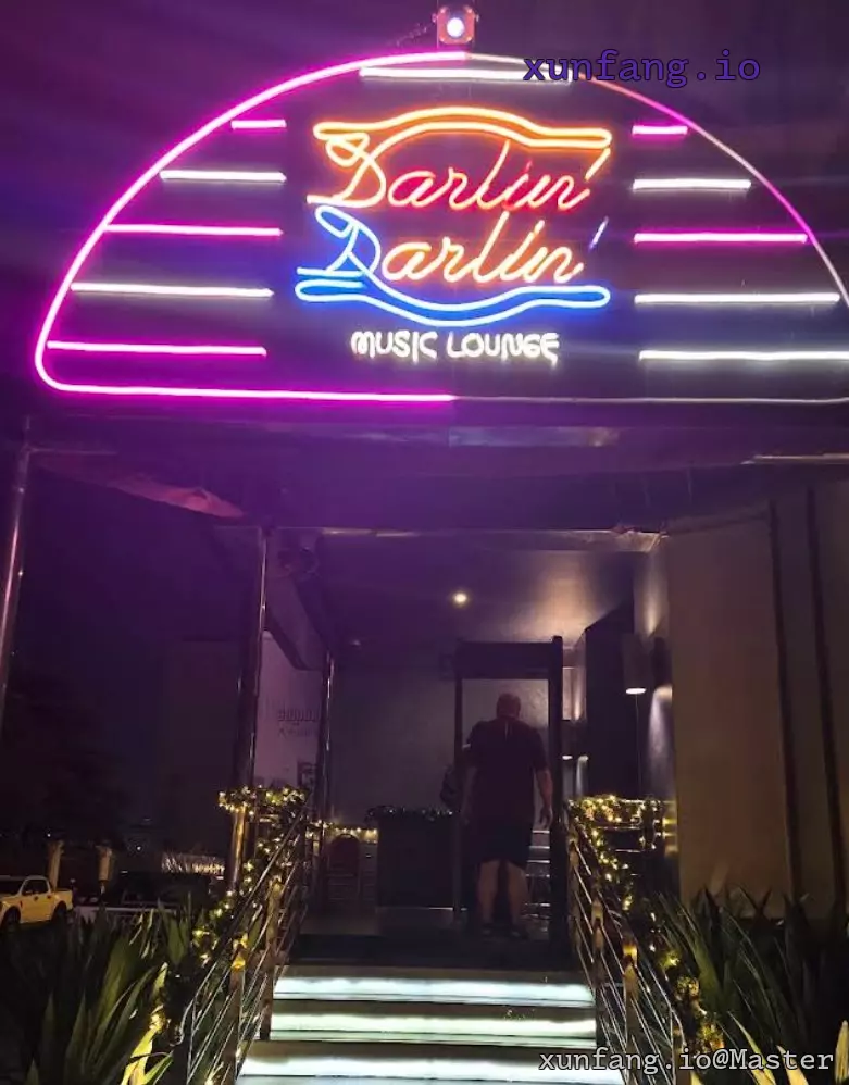 金边 Darlin' Darlin' Music Lounge 店铺实拍图 1